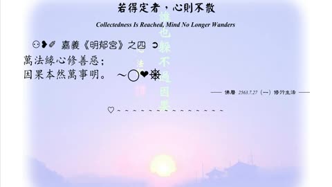 370【嘉義《明郁宮》之四】630727