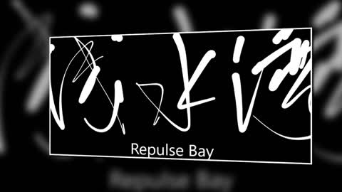 文大叔書法：香港地名系列 28【淺水灣 】Repulse Bay