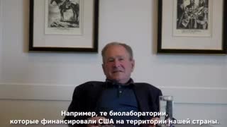 George W. Bush Gets Set Up in Prank Phone Call from a Russian