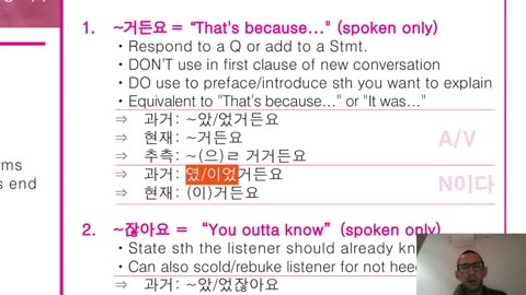 Korean Practice; fifth vocab sheet, "intermediate", Part 2