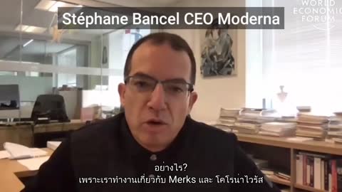 CEO ของมอเดอร์น่า - วัคซีนใช้เวลา 2 วันในการพัฒนา