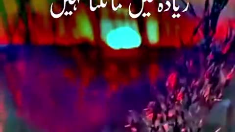 Short video Ramzan video