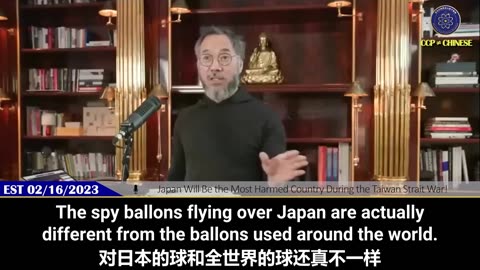 #Japan Will Be the Most Harmed Country During the #Taiwan Strait #War ! 🎈🎈 🇯🇵 💥 🎈🎈