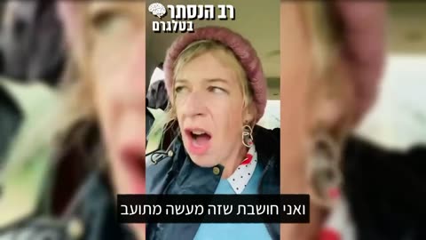 אשת התקשורת קייטי אוליביה הופקינס בקטע ציני וביקורתי: תפסיקו להשחית את המצלמות שתלו ברחבי לונדון