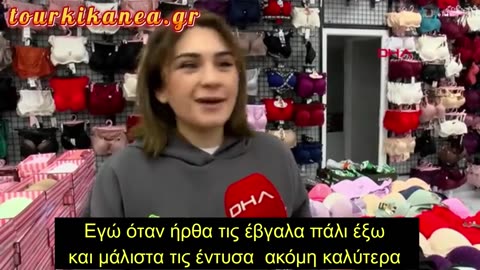 Τουρκία: Αφηνιασμένος ισλαμιστής κλωτσάει κούκλες-μοντέλα για ρούχα