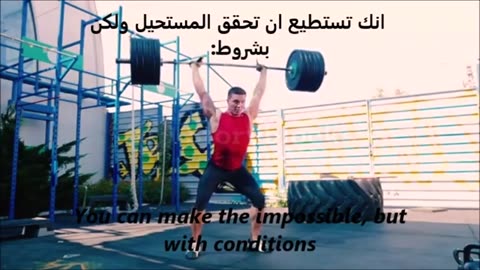 FORGET THE IMPOSSIBLE |أنسي المستحيل #MOTIVATION