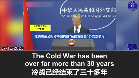 Wang Wenbin’s response to NATO's designation of the CCP as a systemic challenge is full of lies