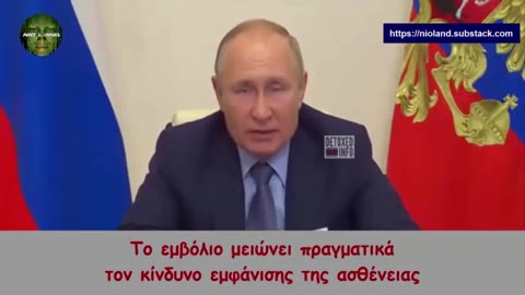 Το άλλο Πρόσωπο της Ρωσίας του Πούτιν Το Υγειονομικό Καθεστώς