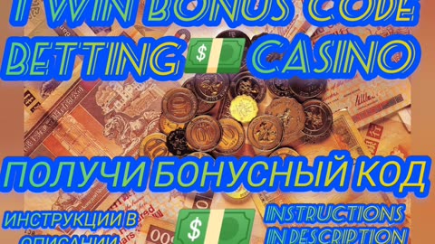Betting, casino. Bonus