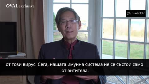 Спешно съобщение от Prof. Sucharit Bhakdi