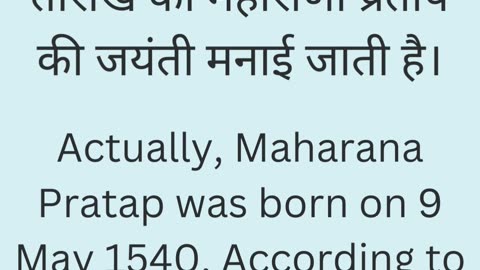 It's better to serve the nation,instead of wasting this life living happily & simply-MaharanaPratap.