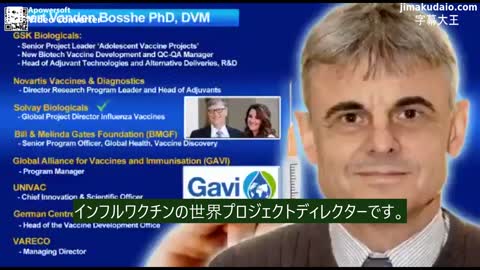 Top vaccine expert's dire warning to the world - Dr. Geert Vanden Bossche