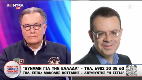 Ο Κοττάκης «δείχνει» τον Μητσοτάκη «Πίεσε τον έφιππο να κηρύξεις!» «Η ίδια πρακτική και για τους άλλους!