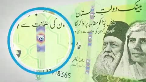 Independence Day - State Bank Officially Unveils Rs. 75 Commemorative Note - Breaking News