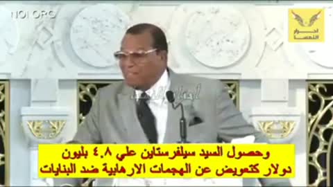 Farrakhan Disturbed Zionists with Damning 9/11 Exposure