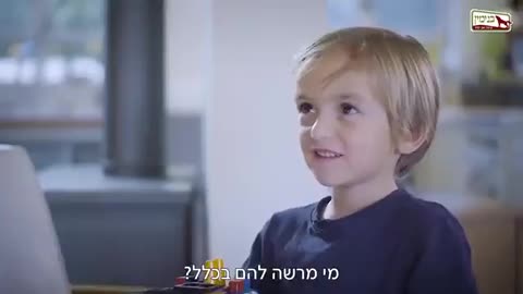 8-letni Yonatan, który pojawił się w propagandowym filmie o szczep, zmarł po zatrzymaniu akcji serca