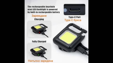 COB Rechargeable Keychain Light - Delivery available all over Pakistan