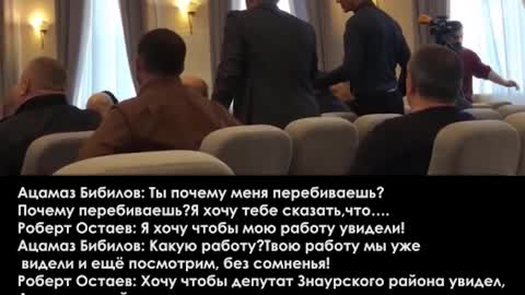 Цхинвали парламент