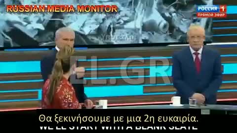 «Ένας SARMAT και ΤΕΛΟΣ τα βρετανικά νησιά! Σε 200 δεύτερα θα γίνουν ΣΤΑΧΤΗ Παρίσι και Λονδίνο»