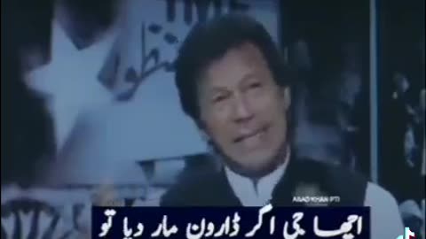 Imran Khan