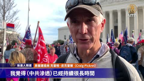 Craig Pickrel said he is aware of CCP but many people still don't see it