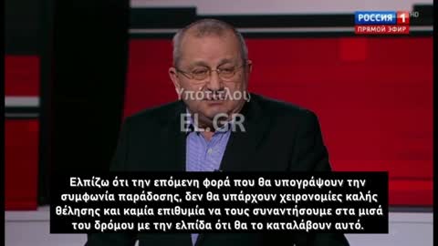 Ρωσική τηλεόραση Φινλανδία και Σουηδία καταλαβαίνουν μόνο ένα πράγμα