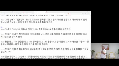 2024.03.13 성전교회 수요예배