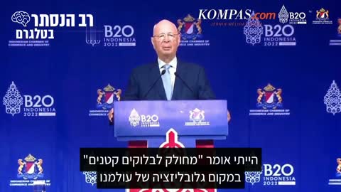 ראש הפורום הכלכלי העולמי, קלאוס שוואב, בועידת ה-בי20: עלינו להתמודד עם ארגון עמוק ומערכתי של עולמנו