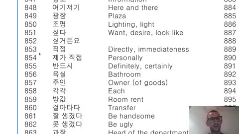 Korean Practice; fourth vocab sheet, "low-intermediate/beginner", Part 3
