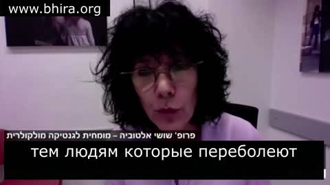 Проф.Шоши Альтубия: "Только естественным путем можно добиться коллективного иммунитета"