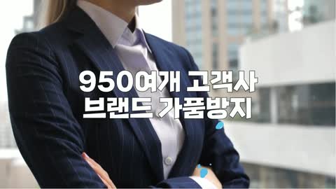 짝퉁방지가 필요하면 지금 바로 히든태그를 확인해보세요!