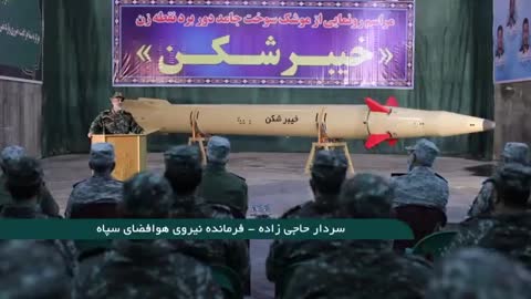 ⚡Breaking:Iran’s IRGC unveils a new long-range ballistic missile, ‘Kheibar-shekan'