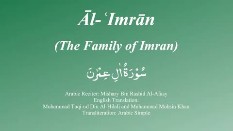 003 Surah Al Imran with Tajweed by Mishary Al Afasy