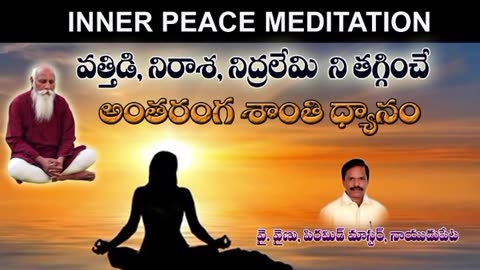 Inner Peace Meditation Music