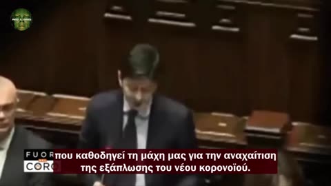 ΚΟΒΙΝΤ - ΑΠΟΔΕΙΞΕΙΣ ΚΑΙ ΑΠΟ ΤΗΝ ΙΤΑΛΙΑ: ΤΟ ΟΝΟΜΑΖΑΝ "ΕΠΙΣΤΗΜΗ", ΑΛΛΑ ΑΠΟΦΑΣΙΖΕ ΜΟΝΟ Η ΚΥΒΕΡΝΗΣΗ