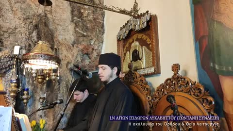 February 22, 2022, Saint Anthousa the Martyr | Greek Orthodox Divine Liturgy
