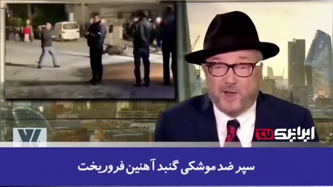 REP. OF BRITISH PARLIAMENT GEORGE GALLOWAY ABOUT BEHAVIORS OF ISRAELI LEADERS BEFORE IRANIAN ATTACK