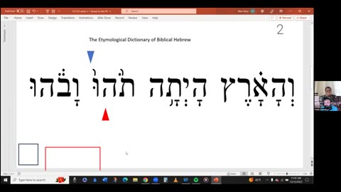 Hebrew Scripture lesson in Hebrew Number #3
