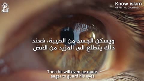 the allies of allah and lowering the gaze - أولياء الله وغض البصر