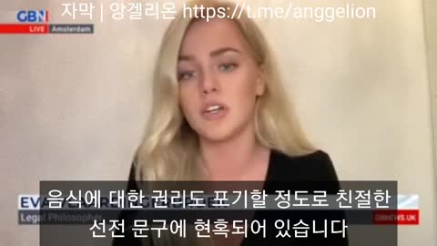 [자막]코로나 이후 또 다른 기후 의제에 식량과 재산의 권리