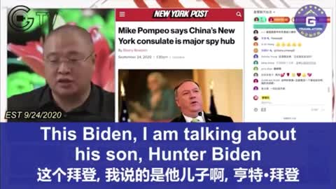 Biden Corruption 1