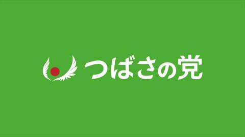 ヤマトユダヤ協会 潜入レポート（ロスチャイルド賛美フルバージョン）