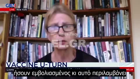 Lionel Shriver - Έλεγαν πως ήταν μια πανδημία των ανεμβολίαστων. Δεν το λένε πια...