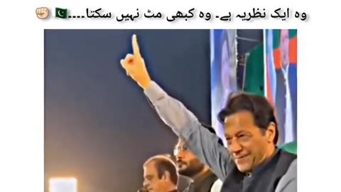 Imran Khan