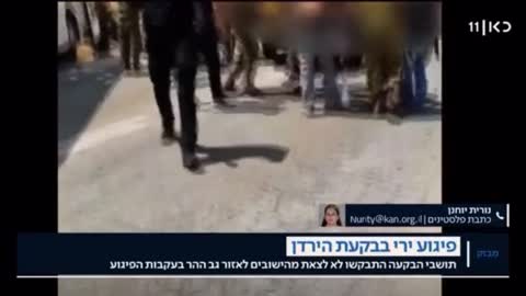 Palestinian Terrorist Attacked a Bus Carrying IDF Servicemen in The Jordan Valley