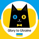 CatinUkraine