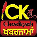 Chandigarhkhabernama