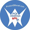 ProductofIsrael