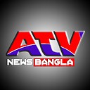 AtvNewsBangla