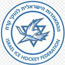 IsraelHockey